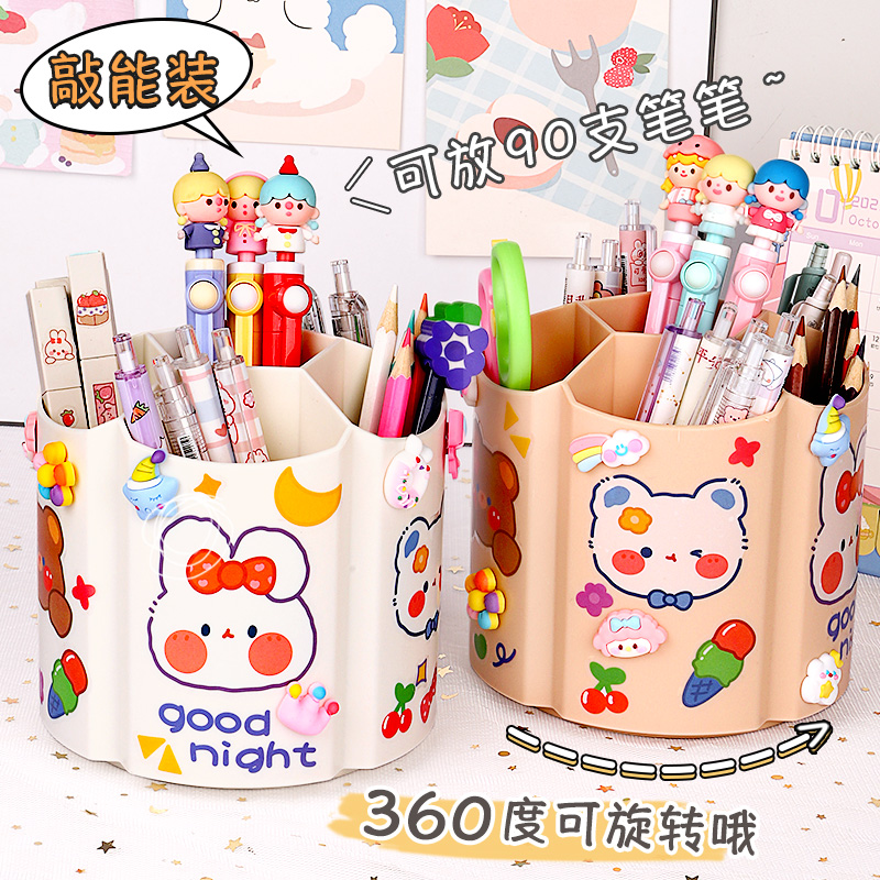 旋转笔筒旋转收纳盒小学生办公室桌面创意笔筒收纳桶大容量简约
