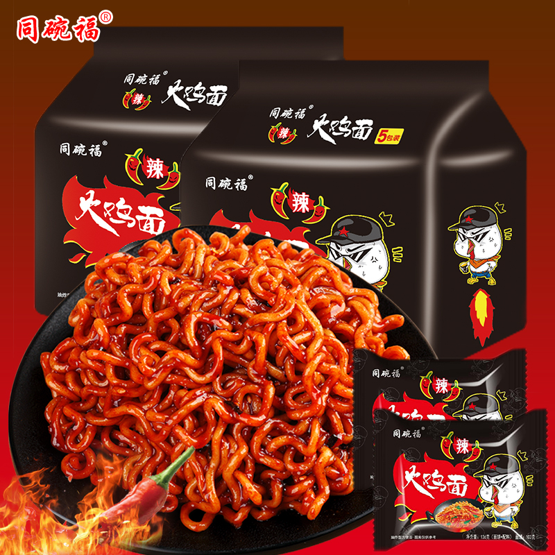 韩式火鸡面爆辣速食方便面劲道拌面美食宿舍晚上必备充饥食品泡面