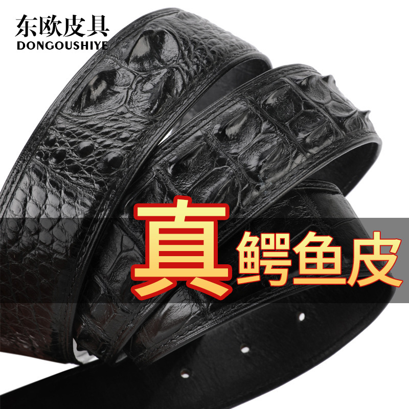 泰国暹罗鳄鱼皮带平滑扣无拼接骨皮腰带中青年男士真皮皮带时尚潮