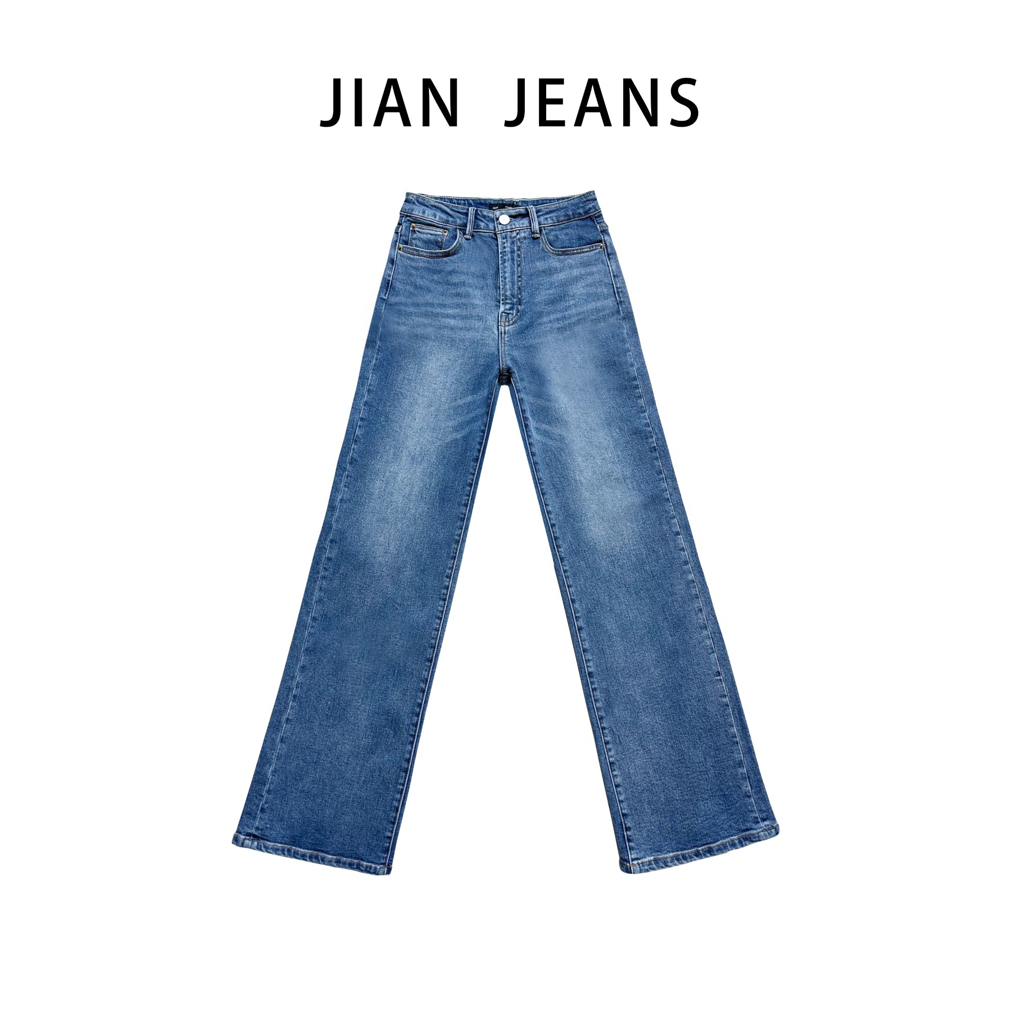 柒柒「凯特蓝」时尚百搭秋季设计师中腰直筒拖地牛仔裤KL0270