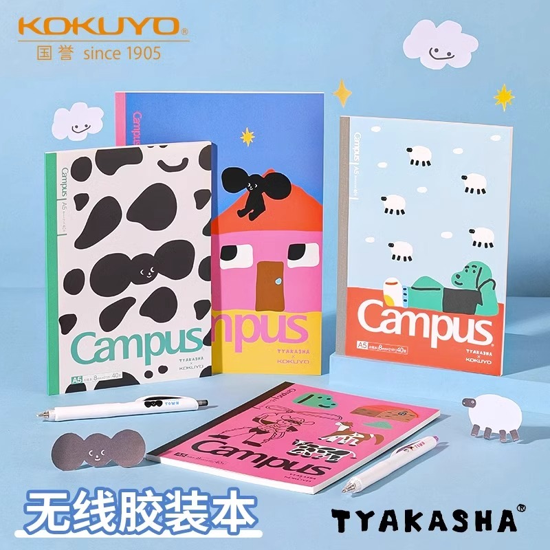 日本国誉TYAKASHA塔卡沙联名限定横线笔记本无线装订A5学生记事本