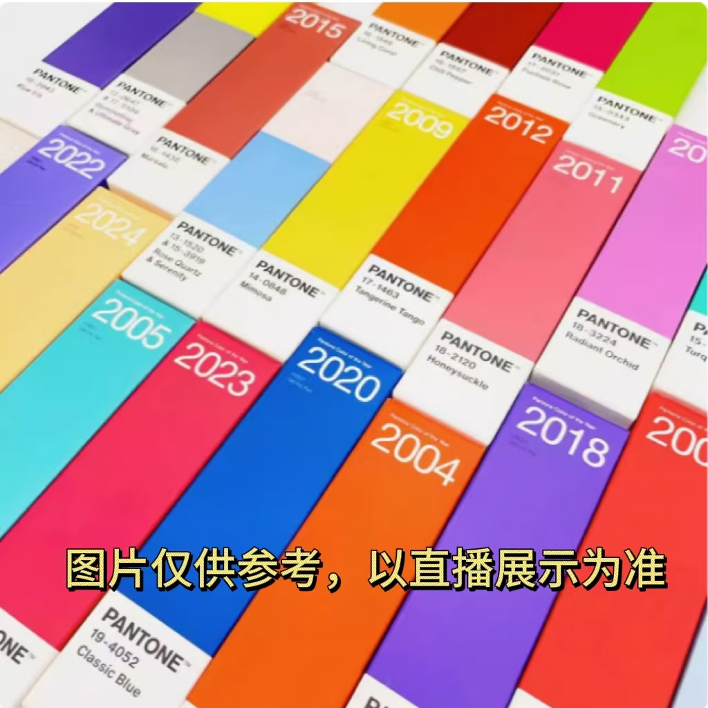 7月29号【进口文具仓临时链接】1