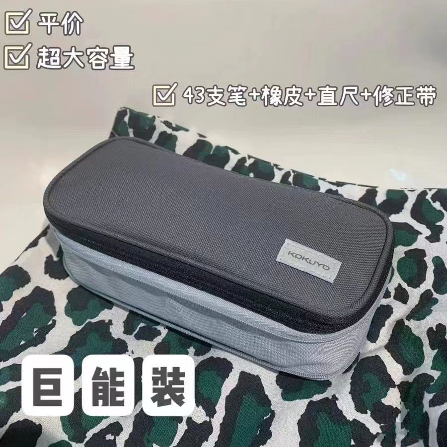 大容量笔袋多功能可拓展初中生创意文具盒简约日系