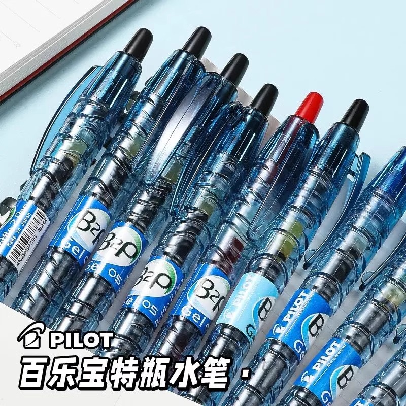 宝特瓶中性笔黑色矿泉水笔 BL-B2P 考试专用0.5mm