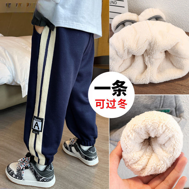男童加绒裤子冬季中大儿童束脚裤长毛绒保暖运动裤男孩加厚卫裤潮
