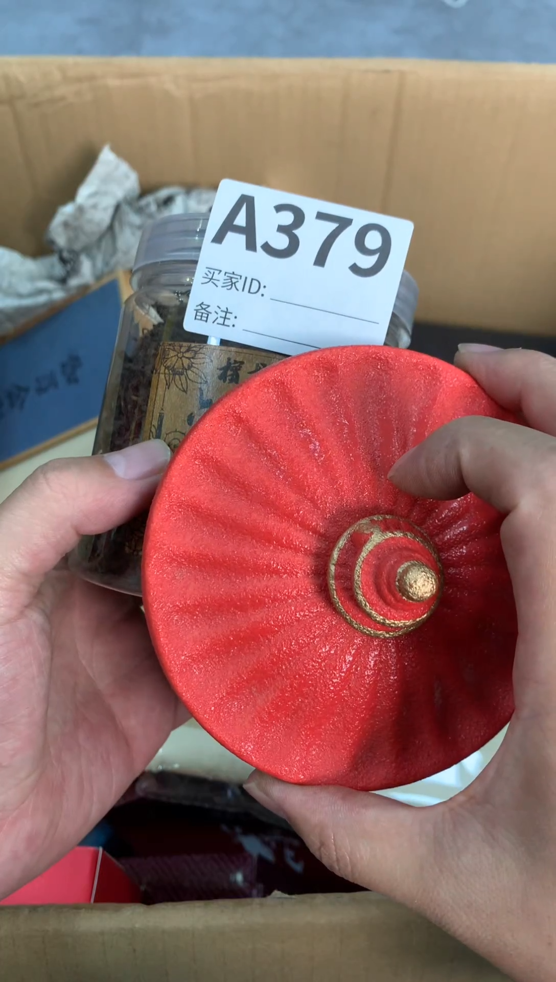 【闪购商品】瓷器瓷器瓷器瓷器