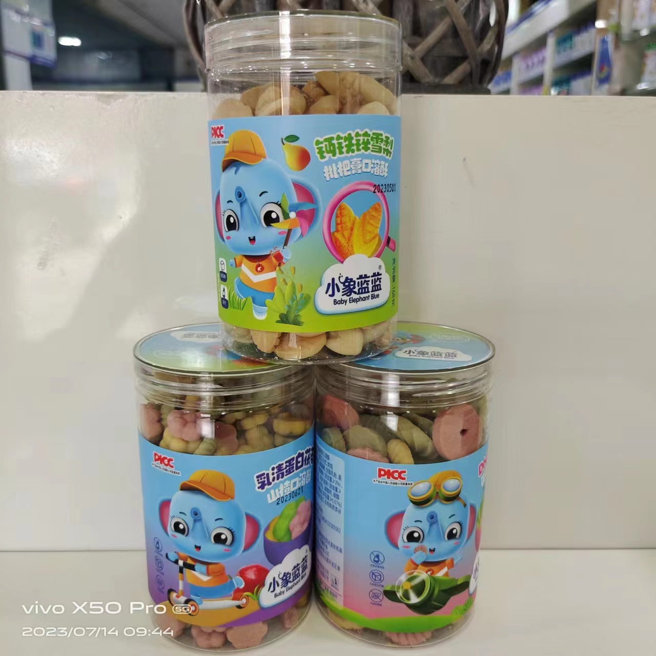 小象蓝蓝口溶酥138克/罐