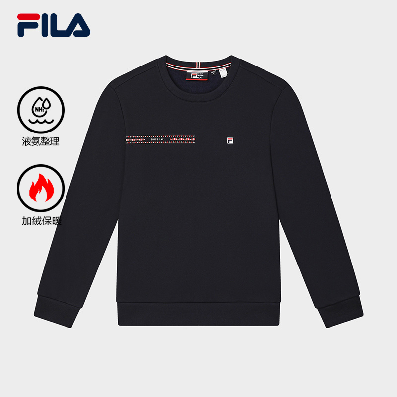 Fila/斐乐男士卫衣冬季加绒液氨整理加厚保暖潮流 F61M443201F