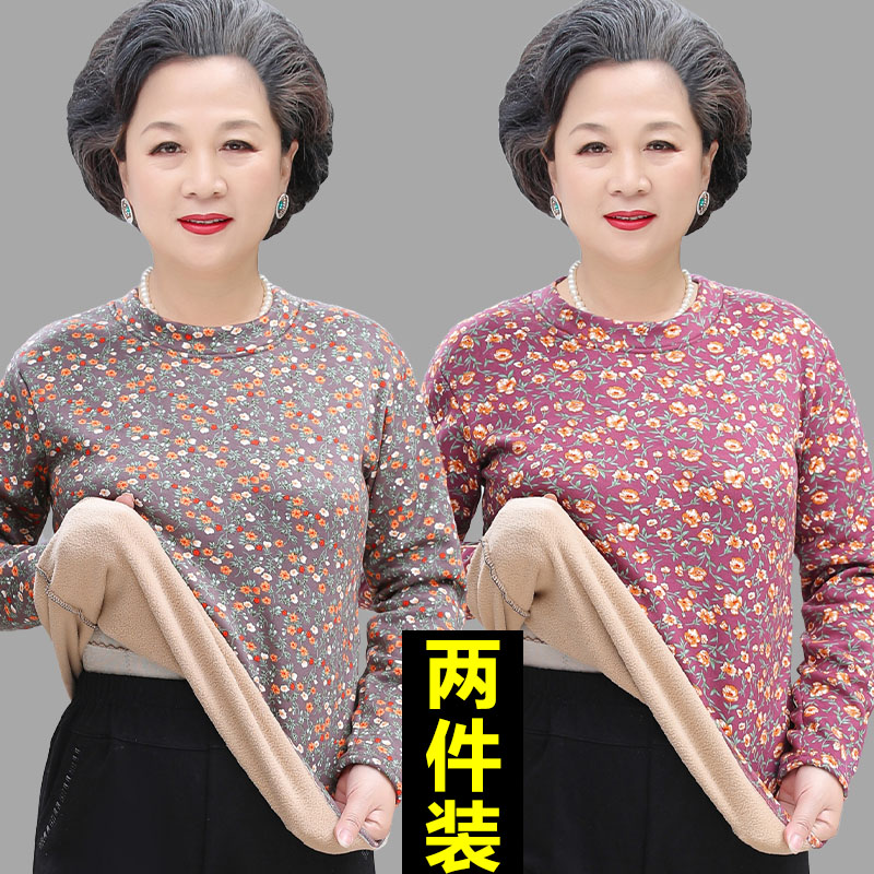 中老年妈妈加绒加厚保暖上衣宽松大码防寒百搭中高领德绒秋衣内搭