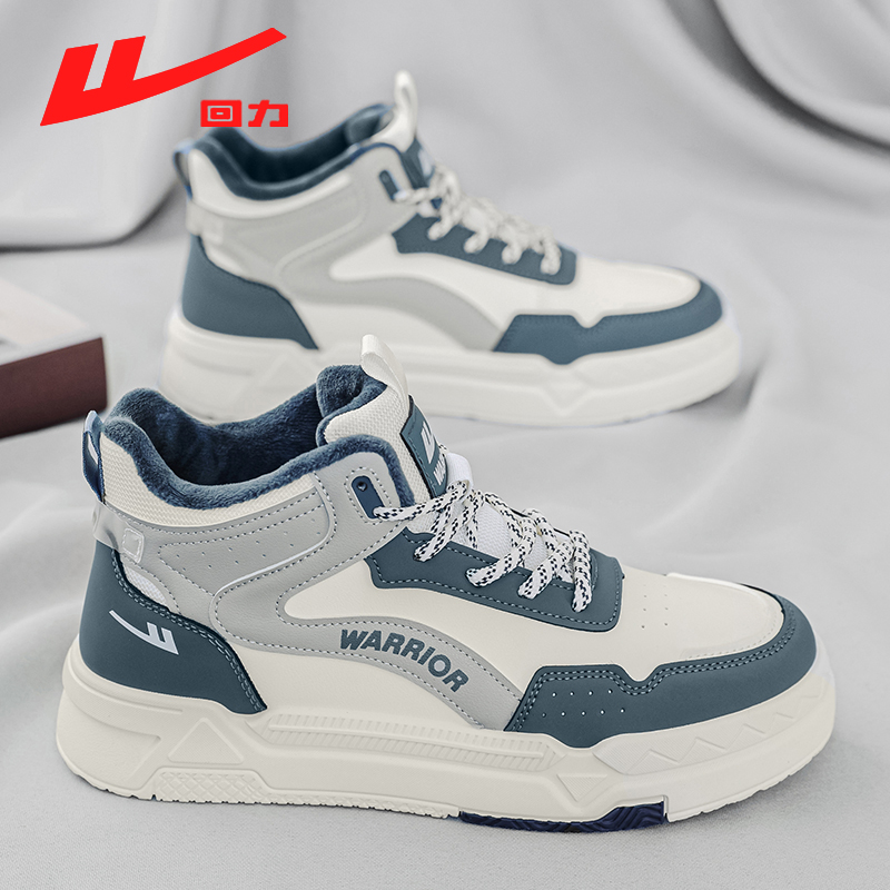 Warrior/回力冬季加绒高帮男鞋2025新款厚底轻便运动板鞋休闲棉鞋