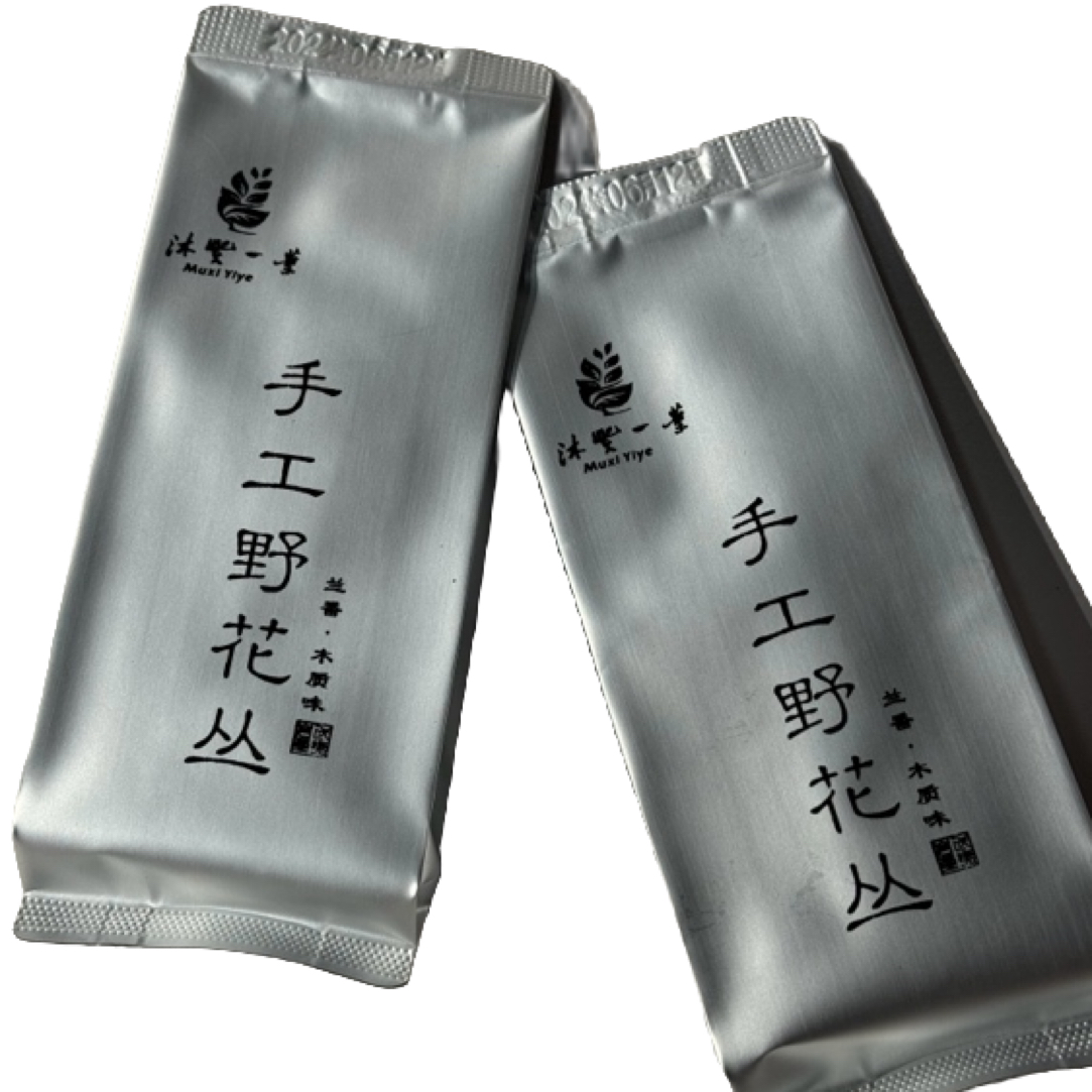 武夷岩茶手工野花丛