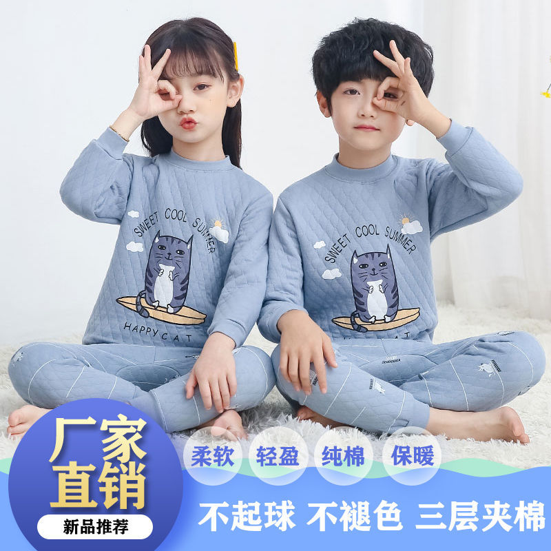 夹棉加厚儿童保暖内衣套装男女孩小孩秋衣秋裤睡衣大童冬季家居服