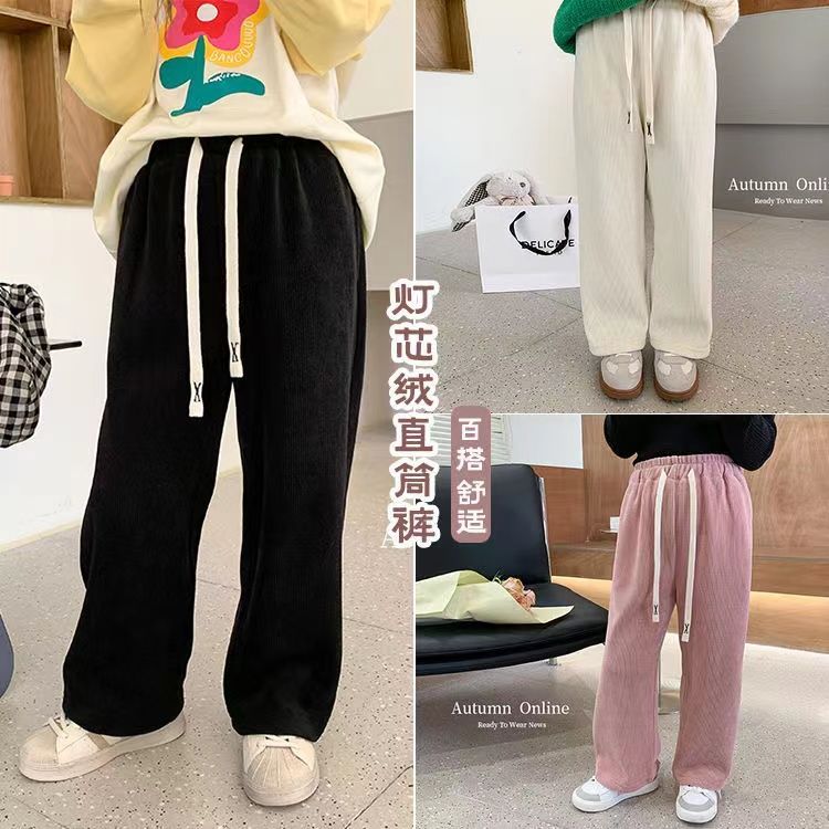 女童灯芯绒直筒裤2022秋季新款儿童洋气纯色阔腿裤宝宝秋装长裤歯