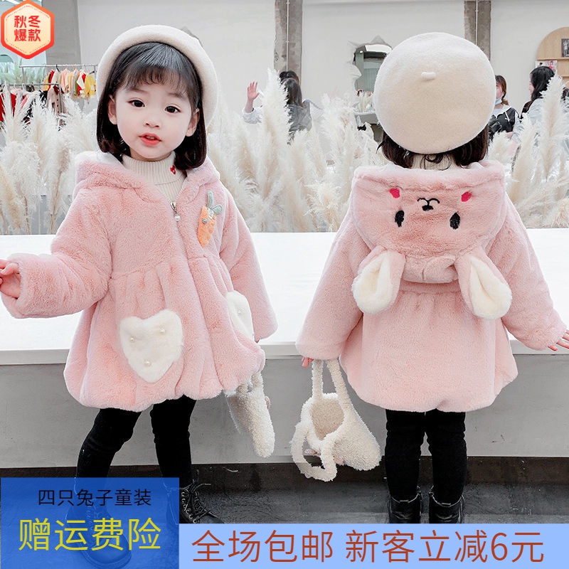 女童毛冬季毛衣外套2022秋冬新款加棉加厚保暖可爱外套韩版冬季宝