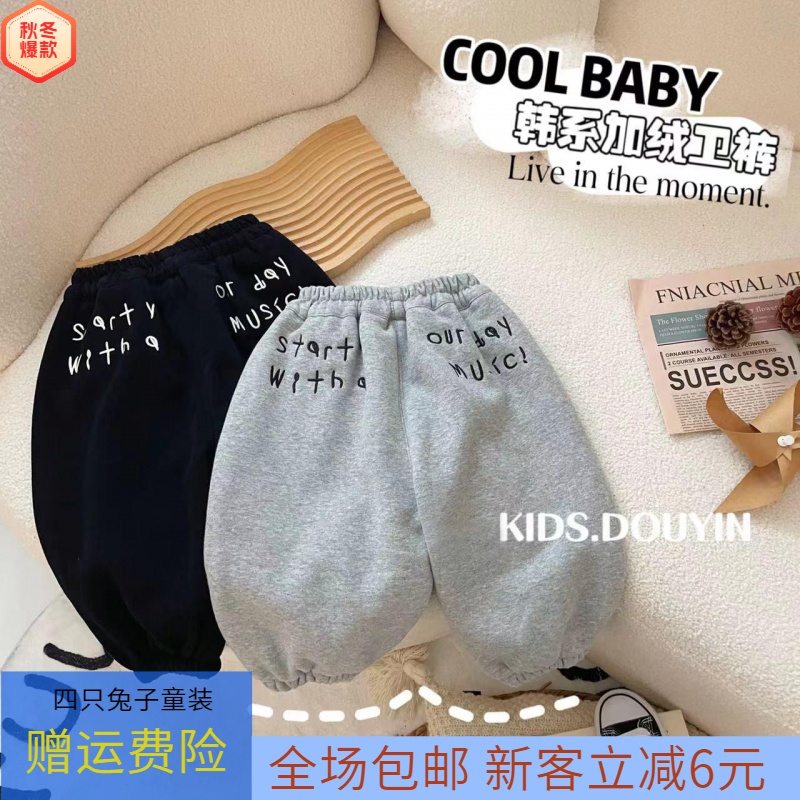 男女宝宝一体绒裤子婴幼儿加厚加厚哈伦裤韩版洋气童装小童PP裤敕