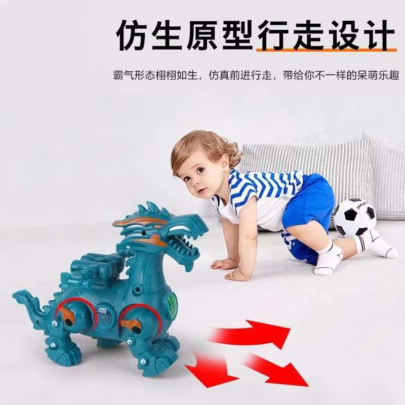 【自备电池】儿童电动灯光仿真科学机械雷霆战龙牵绳恐龙儿童玩具