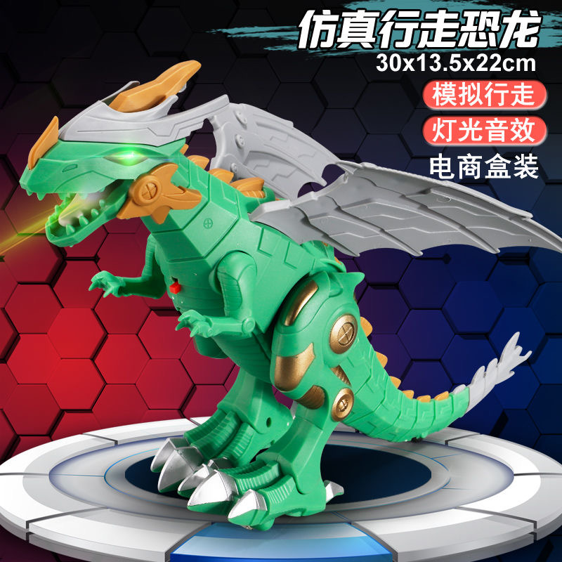 仿真电动爬行灯光音乐机械恐龙模型炫彩