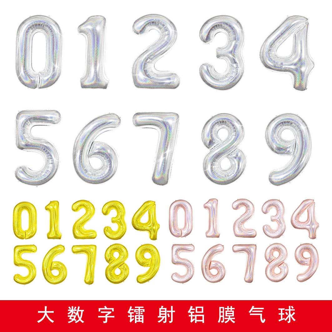 32寸美版数字金色银色生日场景派对装饰铝膜铝箔气球批发