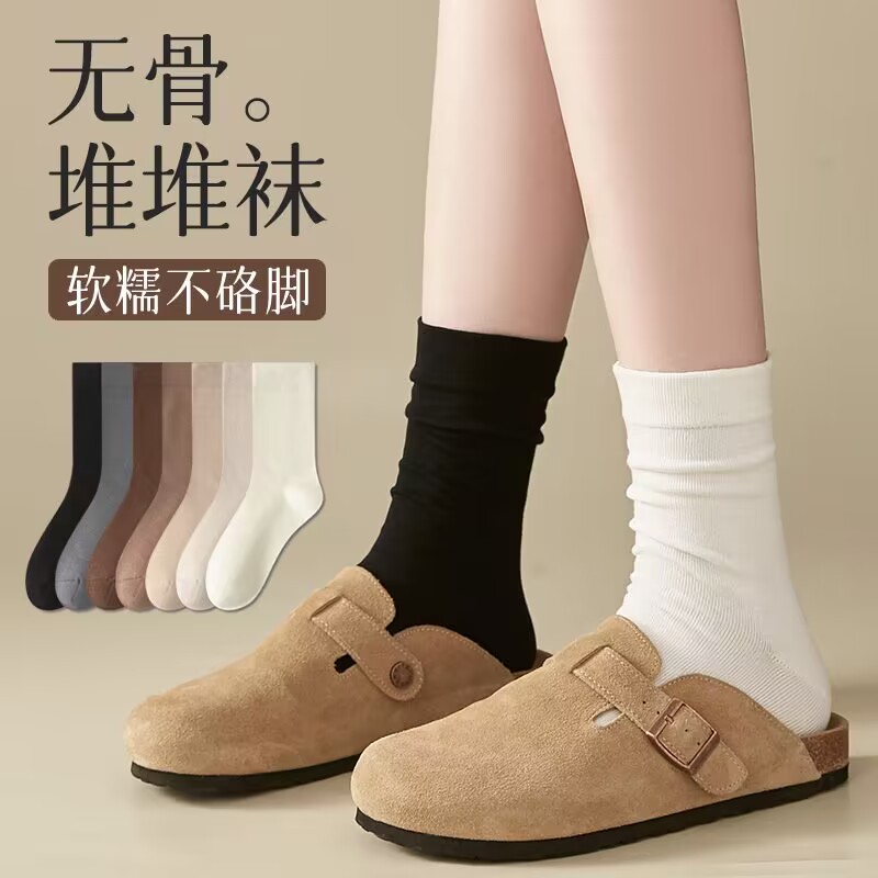 纯色堆堆袜子女秋冬季简约黑白色中筒袜ins潮松口月子袜无骨袜子