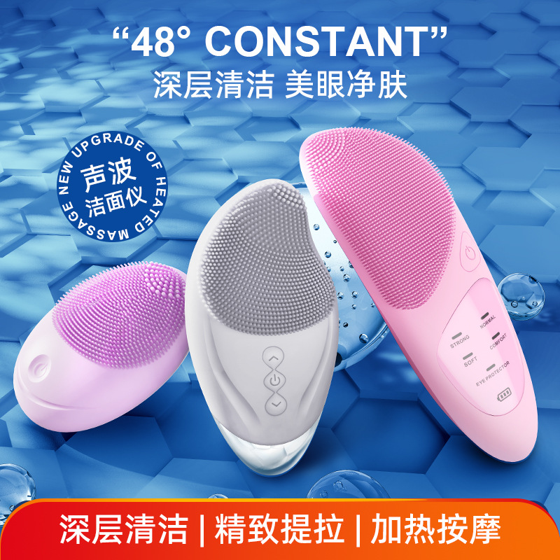 电动硅胶洁面仪防水超声波软毛孔清洁器家用美容洗脸刷按摩仪