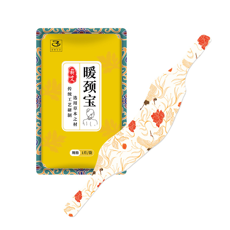 一次性颈部艾灸贴暖身肩颈贴艾草暖宝宝贴暖颈贴