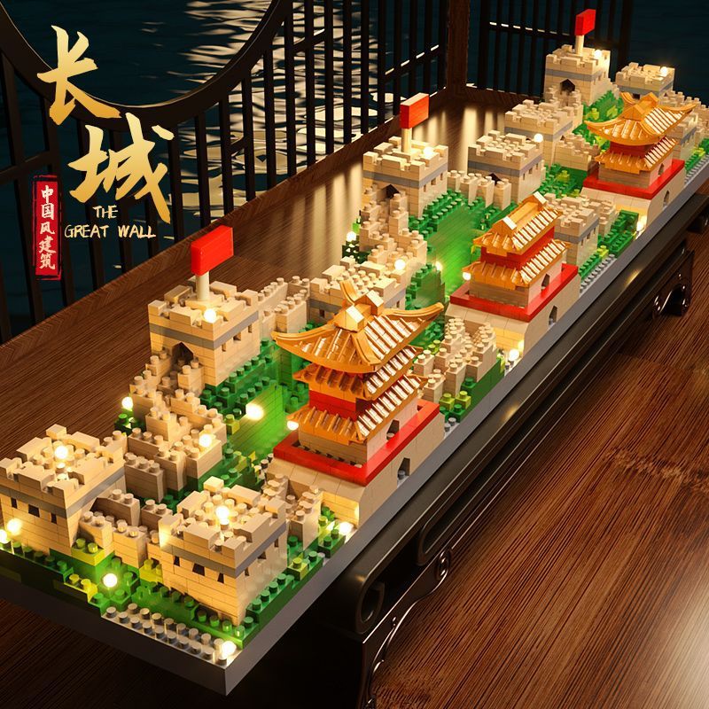 万里长城微颗粒装积木嘉峪关雁门关山海关三合一儿童玩具生日礼物