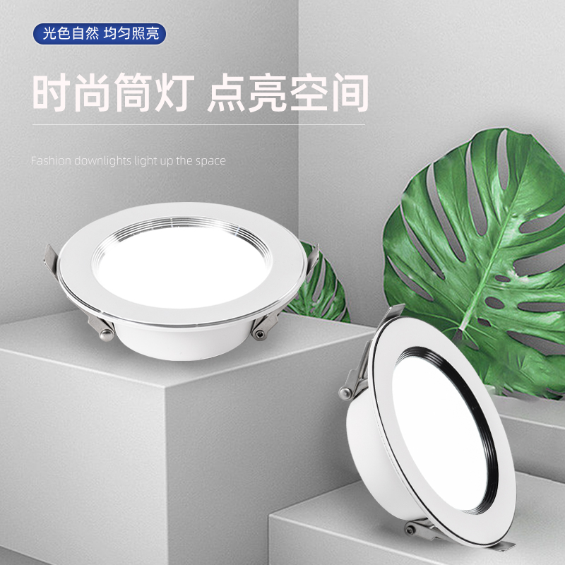 高亮cob筒灯嵌入式家用led防眩目孔灯服装店铺商用天花牛眼洞灯饰