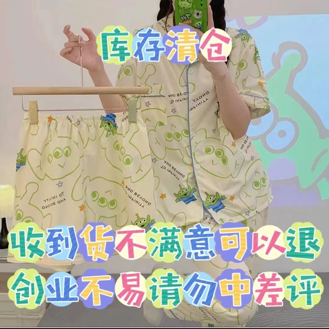1号链接【001-100】春秋女装品牌睡衣家居服套装夏季透气网红宽松