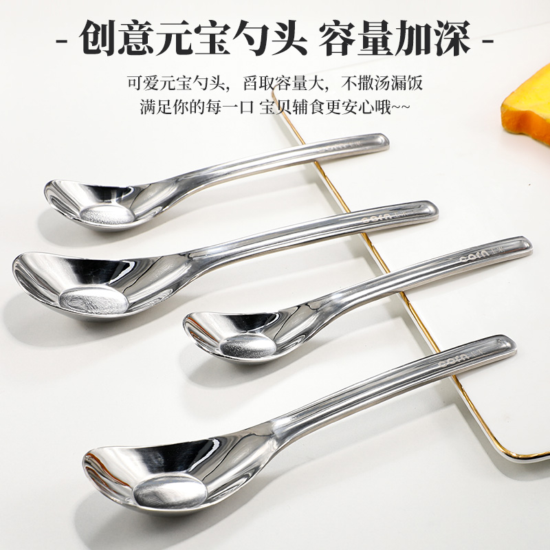 儿童吃饭勺子大人3岁家用元宝勺饭勺喝汤加厚平底勺调羹汤匙