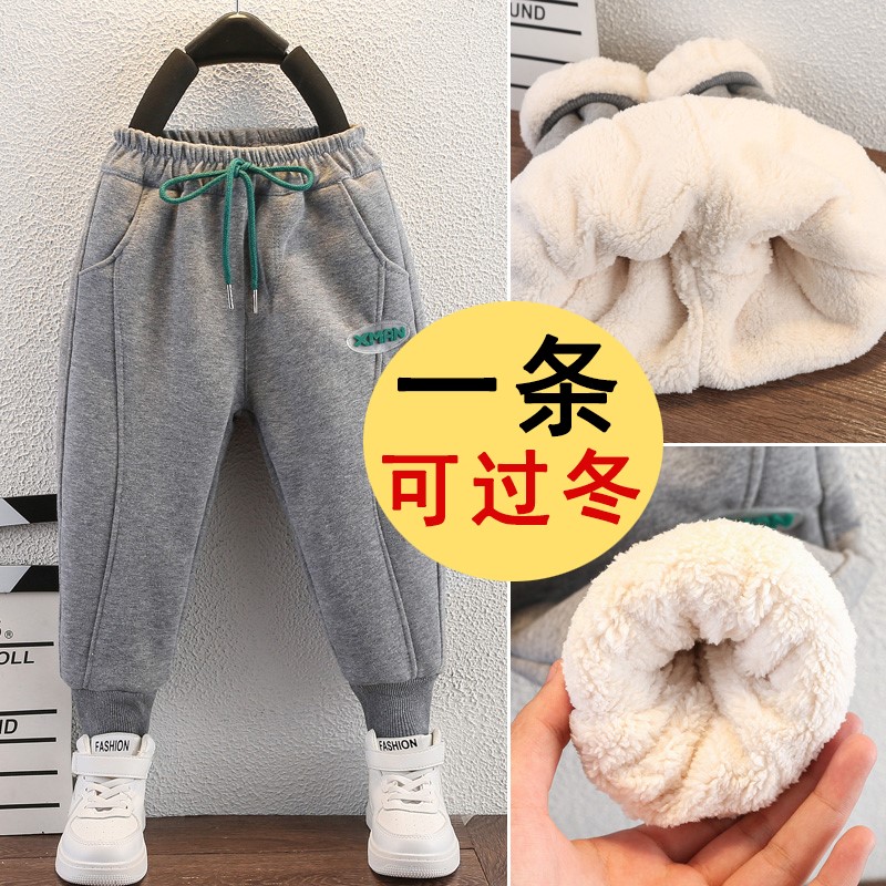 【冬季大促】2023新款冬季男童加绒加厚休闲卫裤棉裤儿童宝宝保暖