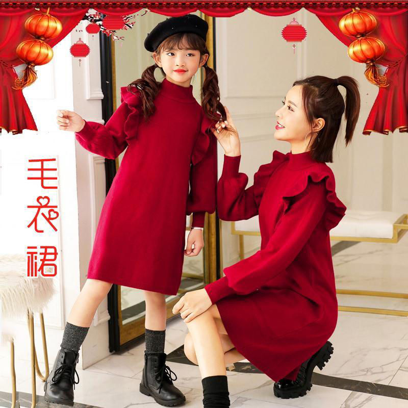【冬季大促】亲子装2023春秋冬新款母女款韩版圆领长袖花边红色加