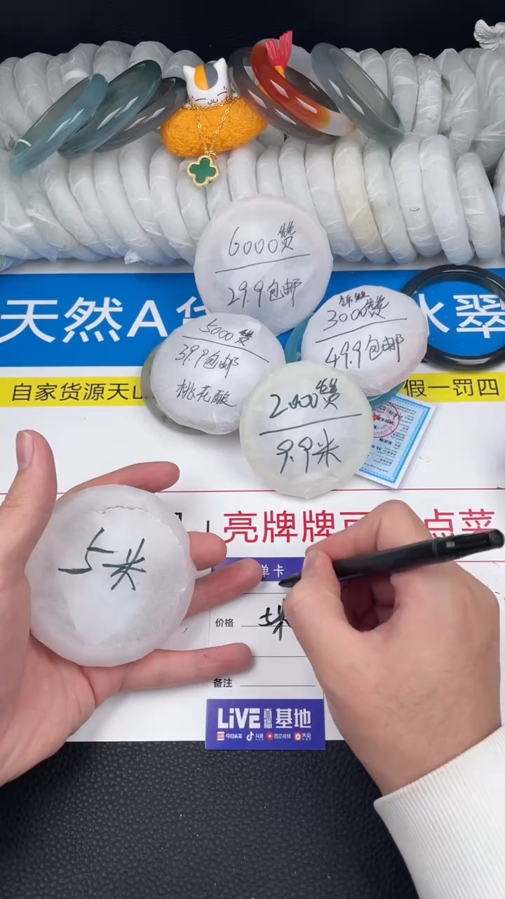 【闪购商品】石英质玉手镯未镶嵌60