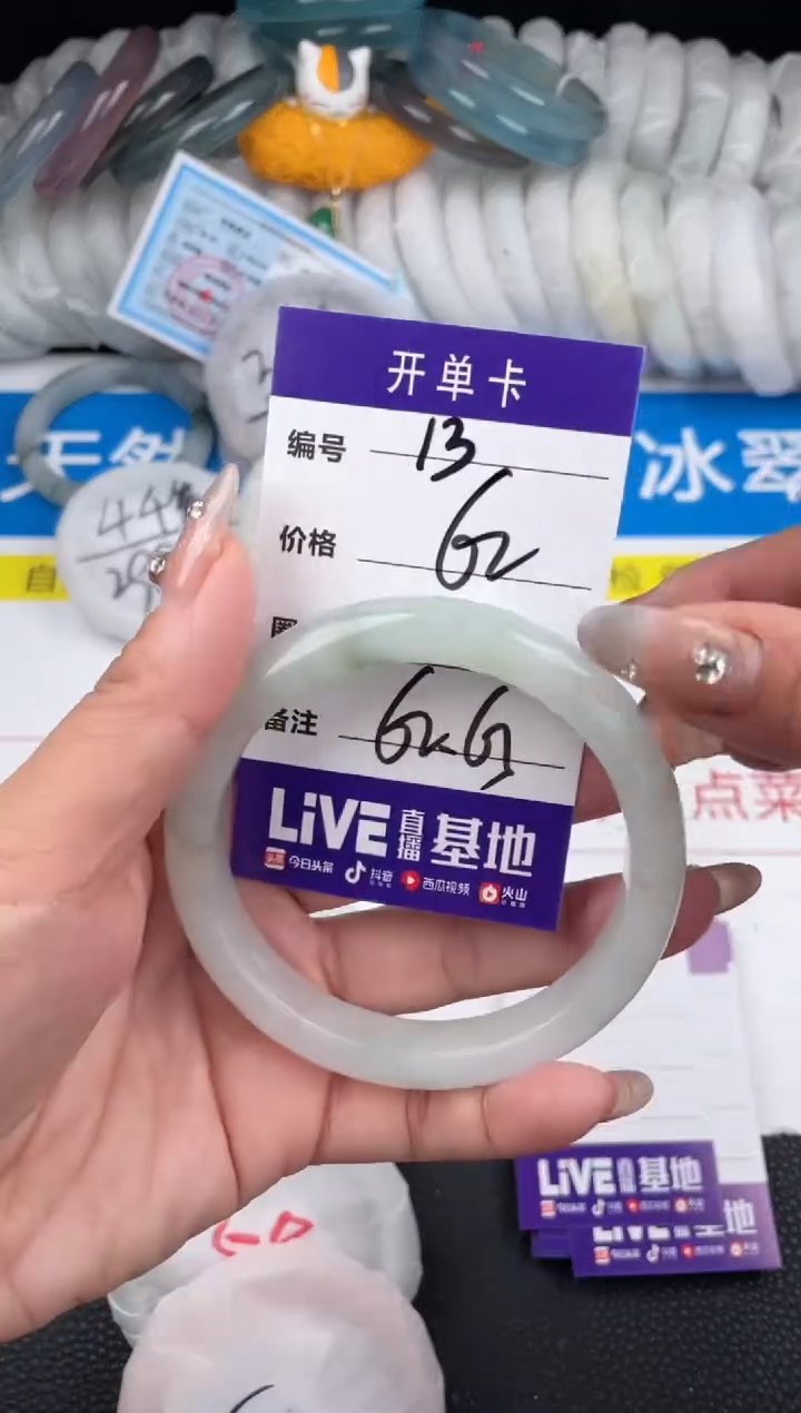 【闪购商品】石英质玉手镯未镶嵌13