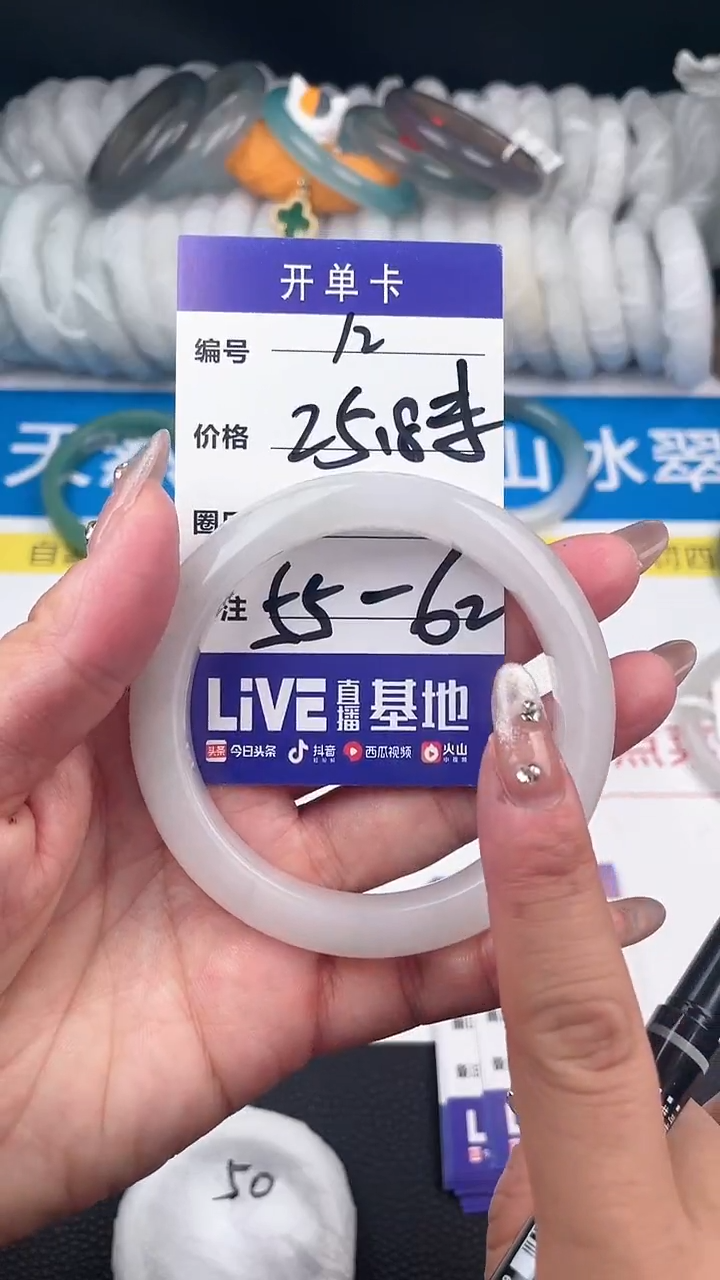 【闪购商品】石英质玉手镯未镶嵌12