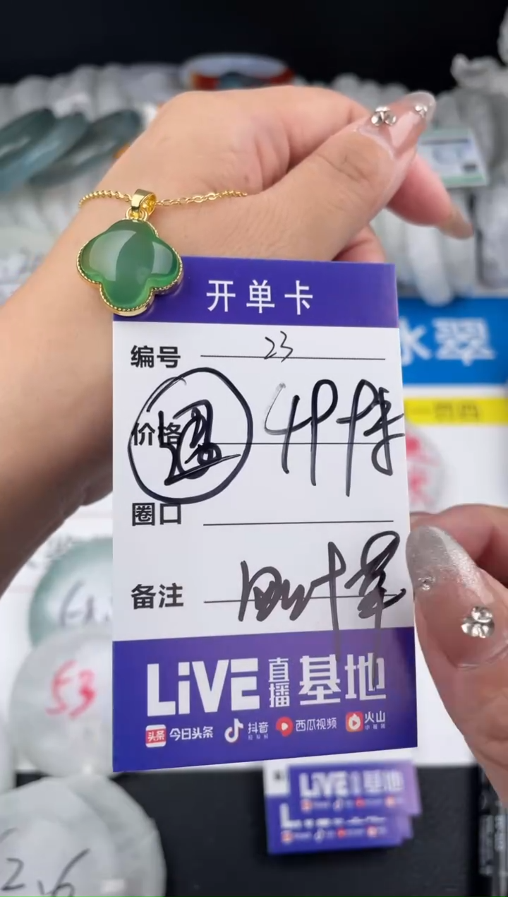 【闪购商品】石英质玉手镯未镶嵌23