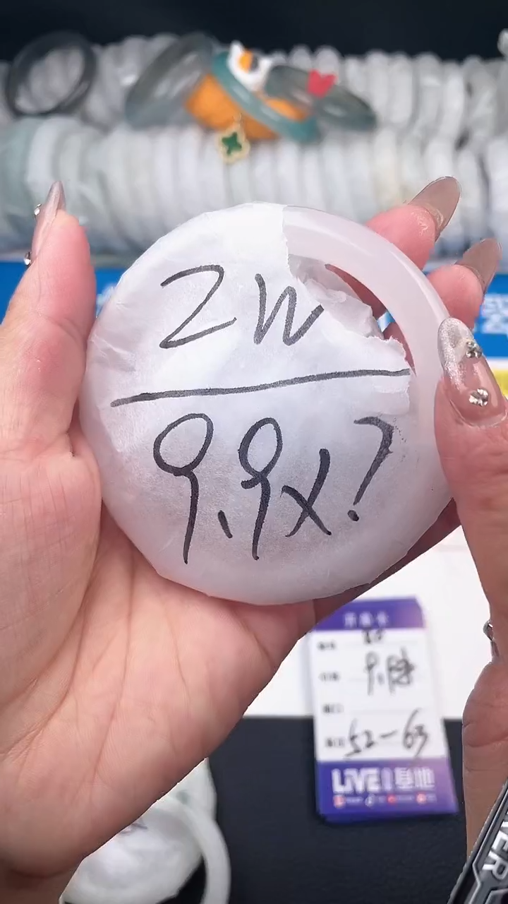 【闪购商品】石英质玉手镯未镶嵌80