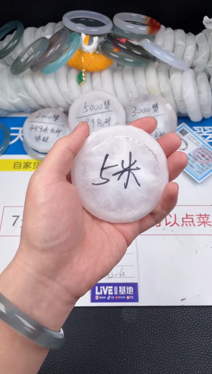 【闪购商品】石英质玉手镯未镶嵌113