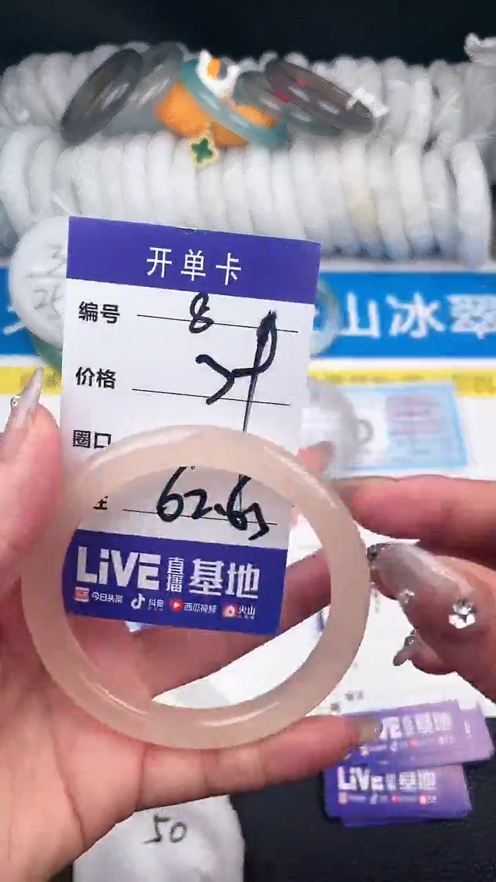 【闪购商品】石英质玉手镯未镶嵌8