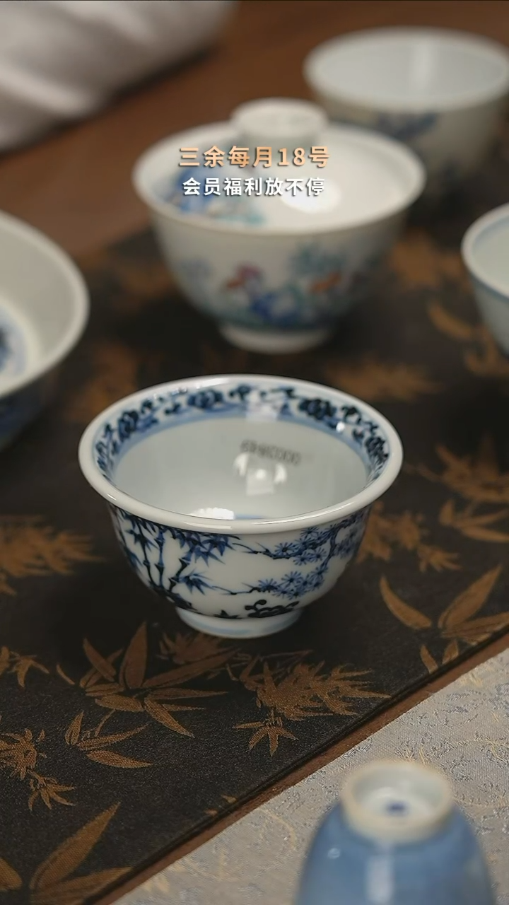 【闪购商品】杯3849