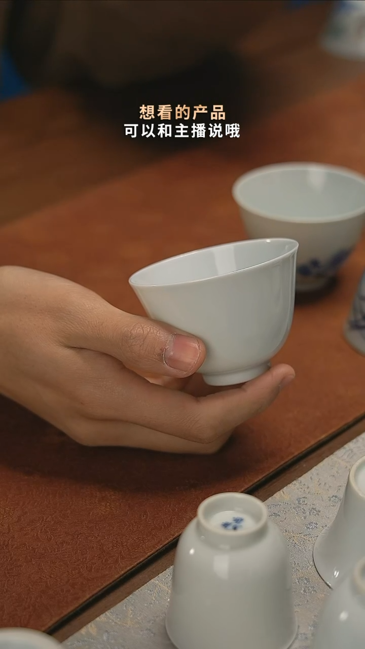 【闪购商品】瓷杯铃铛杯