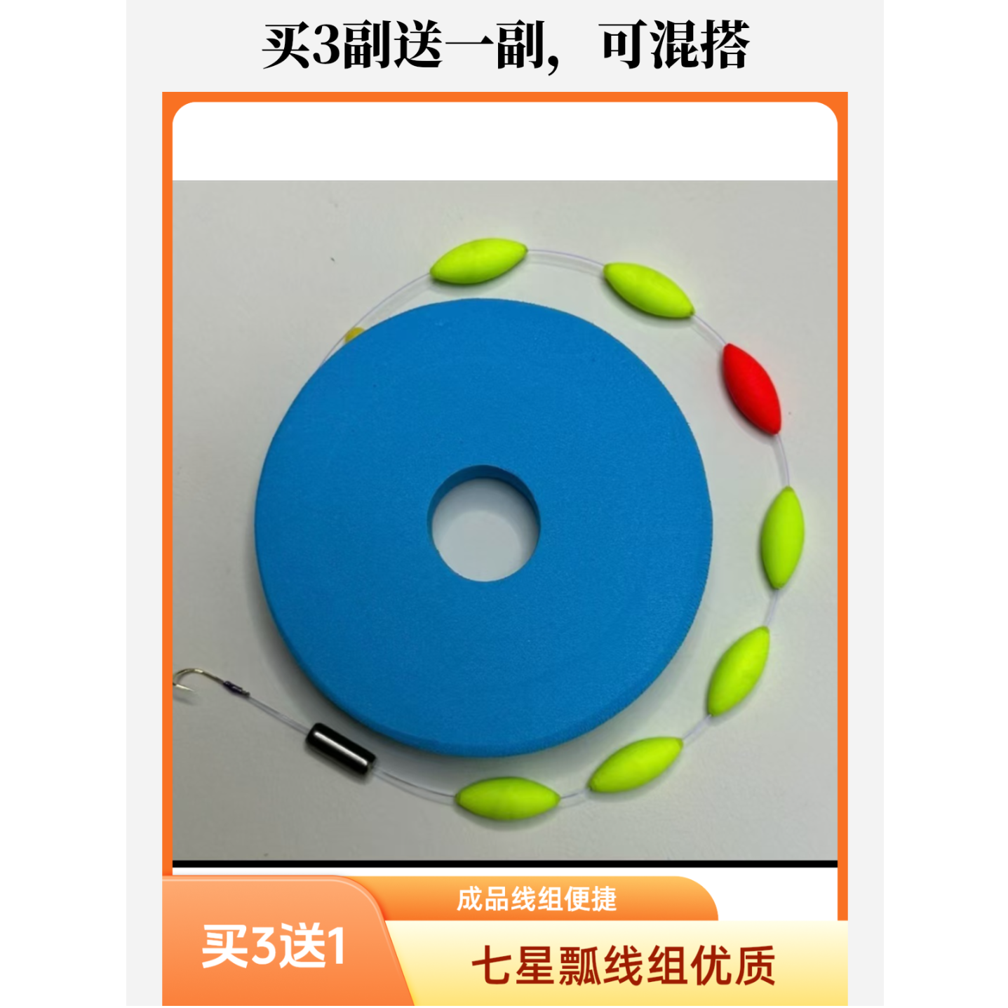 手工定制七星漂线组主线成品拉力强劲不打卷无需调漂单勾八字环