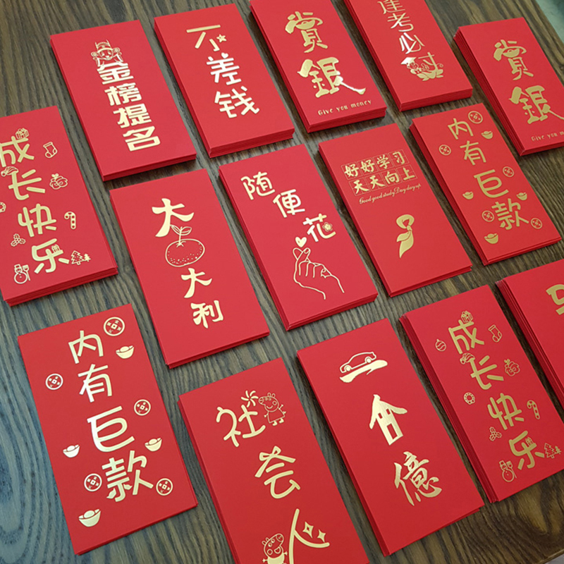 评论一米红包客服（九）