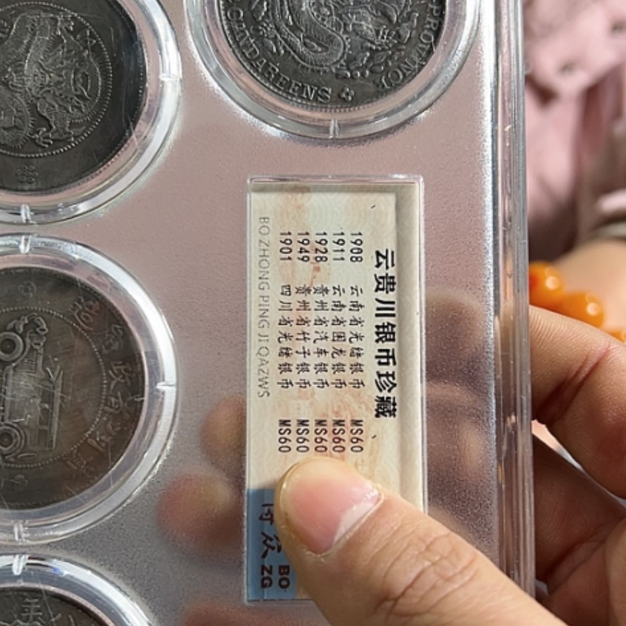 【闪购商品】陶瓷1111