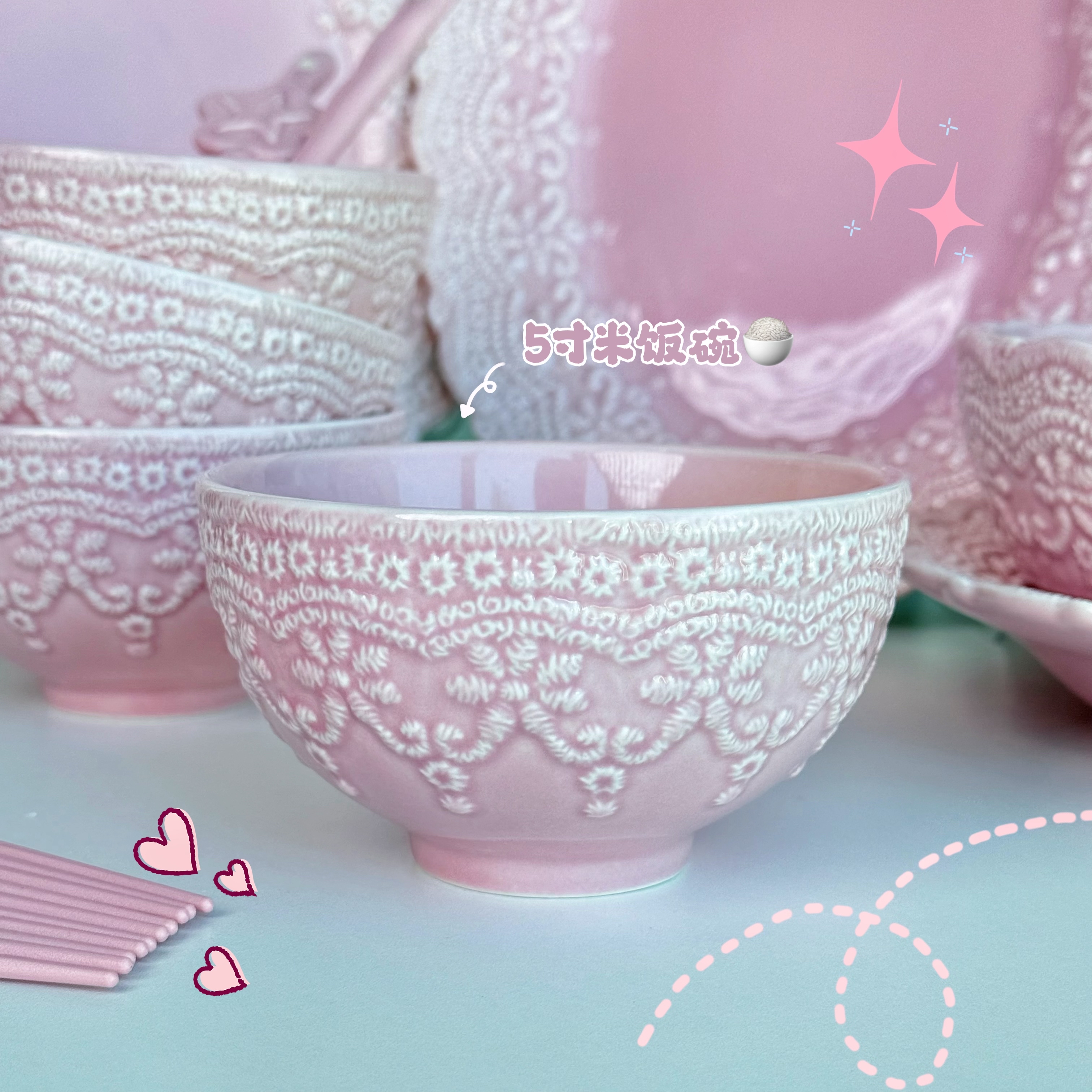 粉蕾丝系列-粉蕾丝-5寸【单个饭碗】