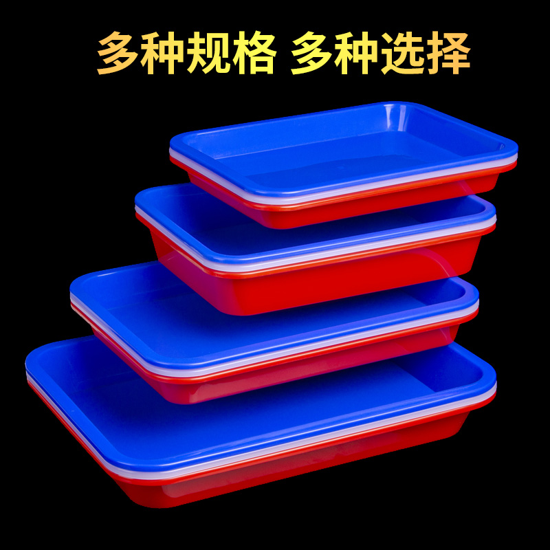 红色塑料方盘卤菜凉菜盘商用熟食托盘展示盘水果盘饭店餐厅饺子盘