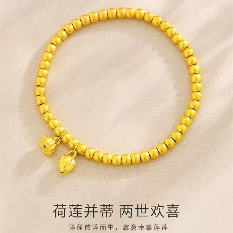 中国黄金足金手链