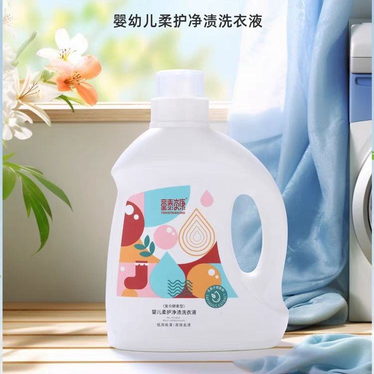 Tongtai-bikar baby/童泰贝康婴儿柔护净渍洗衣液2kg去污BX6014