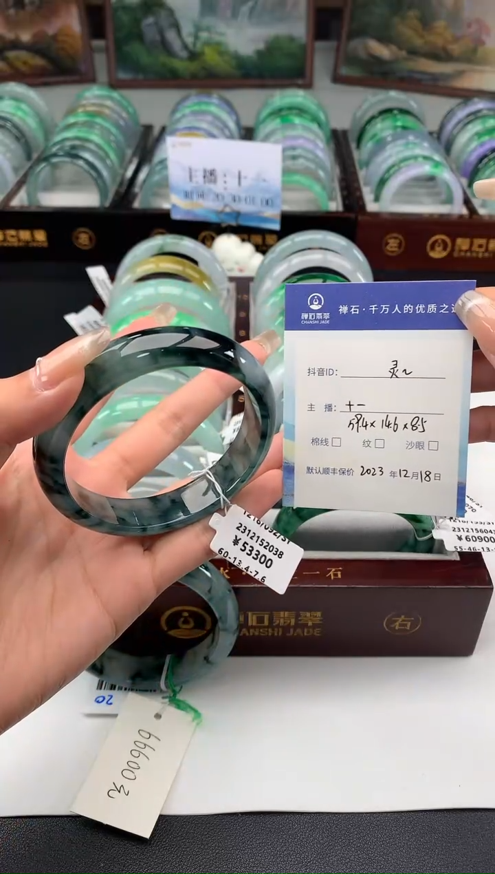 【闪购商品】翡翠手镯未镶嵌退货挂签完好联系咱们哦
