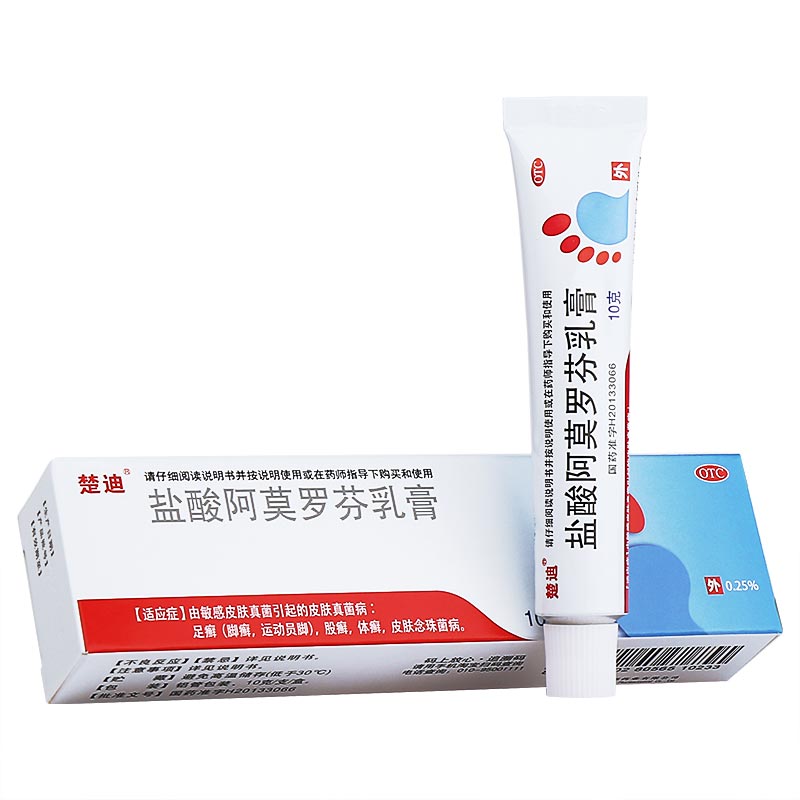 楚迪盐酸阿莫罗芬乳膏0.25%*10g*1支/盒足癣股癣体癣皮肤念珠菌病