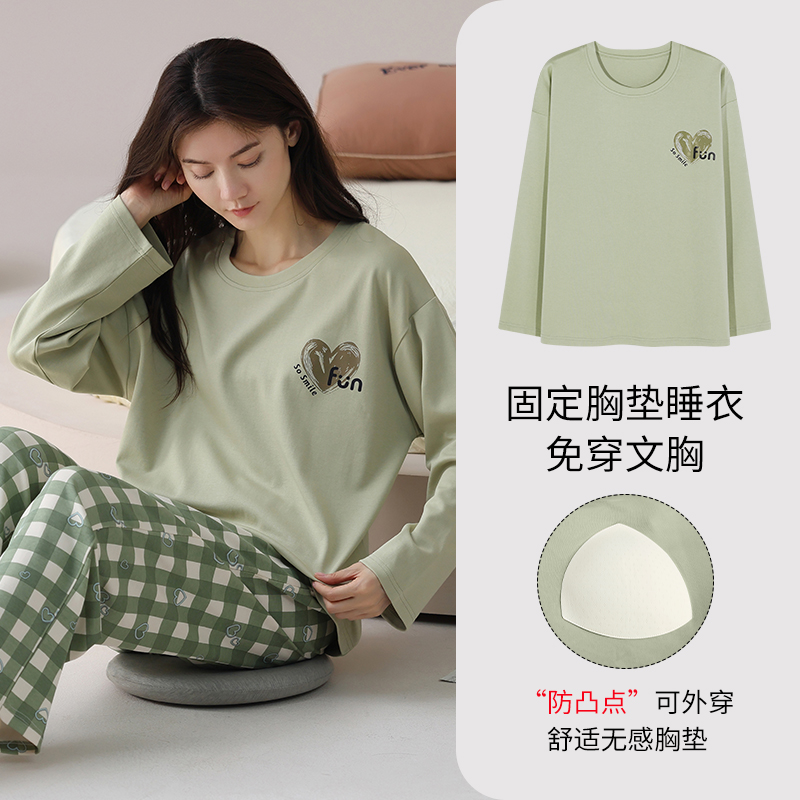 带胸垫睡衣女春秋款长袖2024年新款绿色爱心甜美可外穿家居服套装